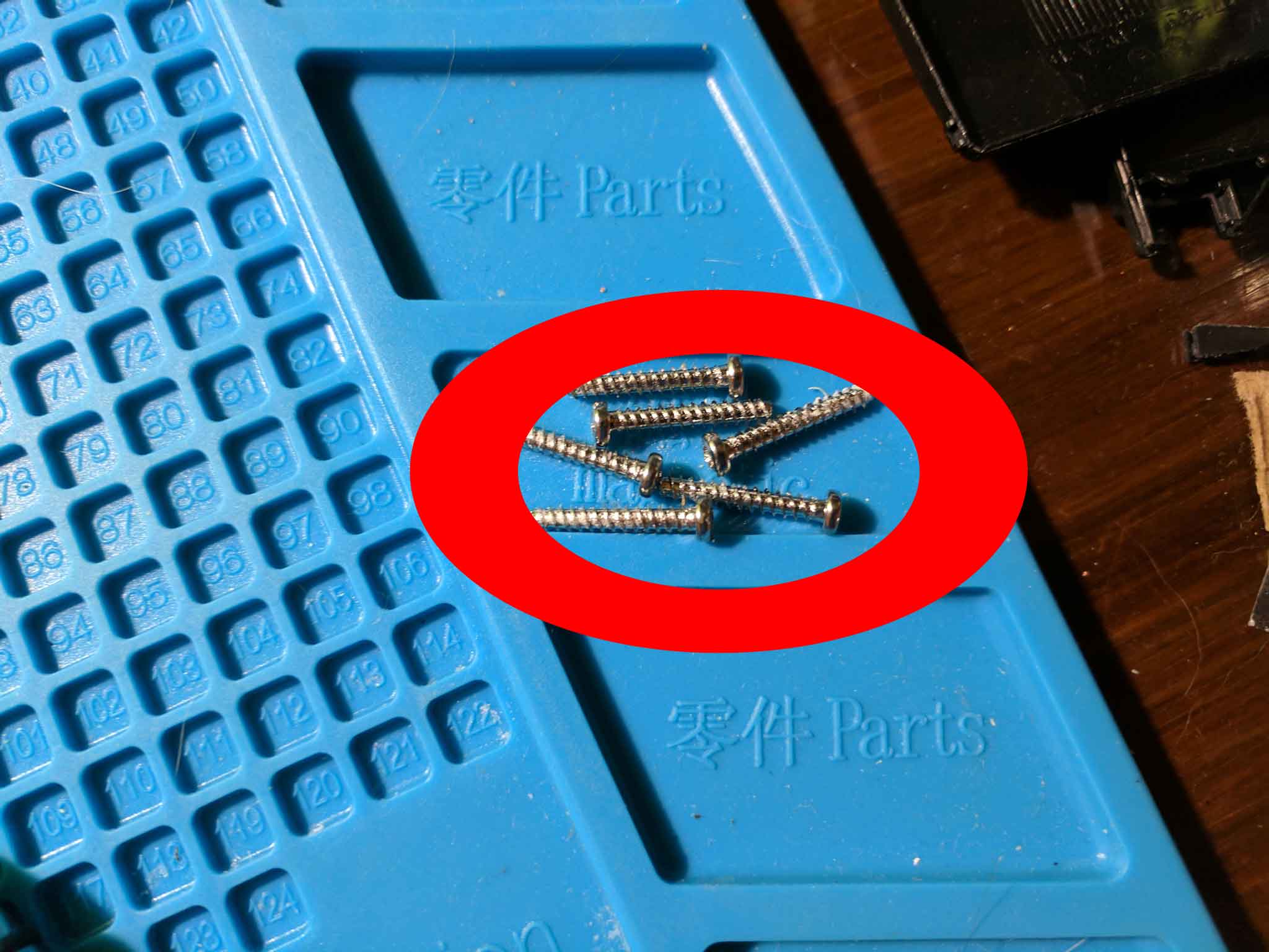 PSone bottom screws